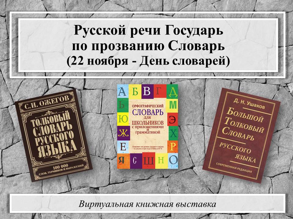  22 ������ - ���� ��������!