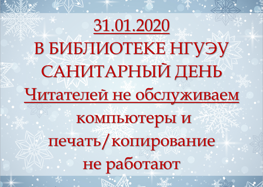  31 ������ - ���������� ����!