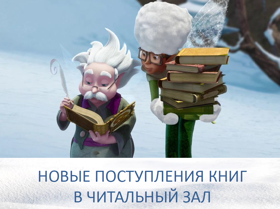  ����� ����������� ���� � ��������� ���
