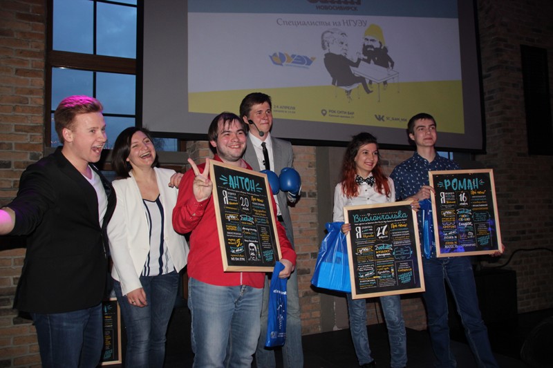 � Rock City ��������� ������ ��������������� �Science Slam ����ӻ