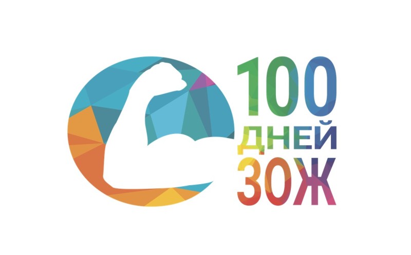 ������ �100 ���� ��������� ������ ����� �������� � �����
