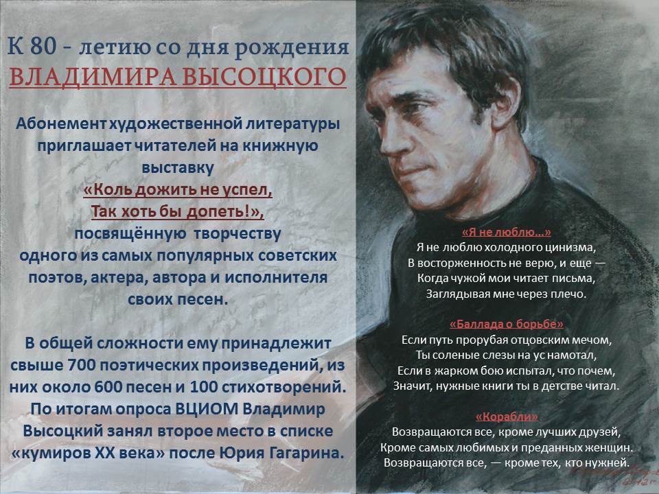� 80 - ����� �� ��� ��������  ��������� ���������