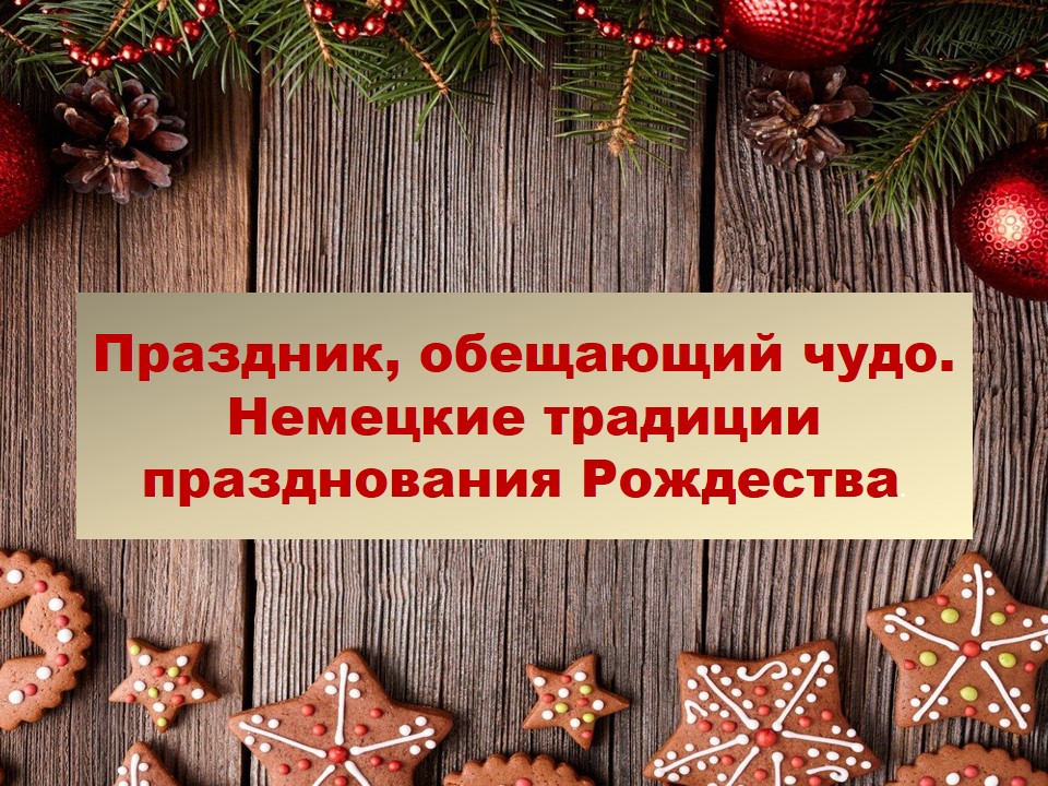 ��������� ���������, ��������� ����. �������� �������� ������������ ���������