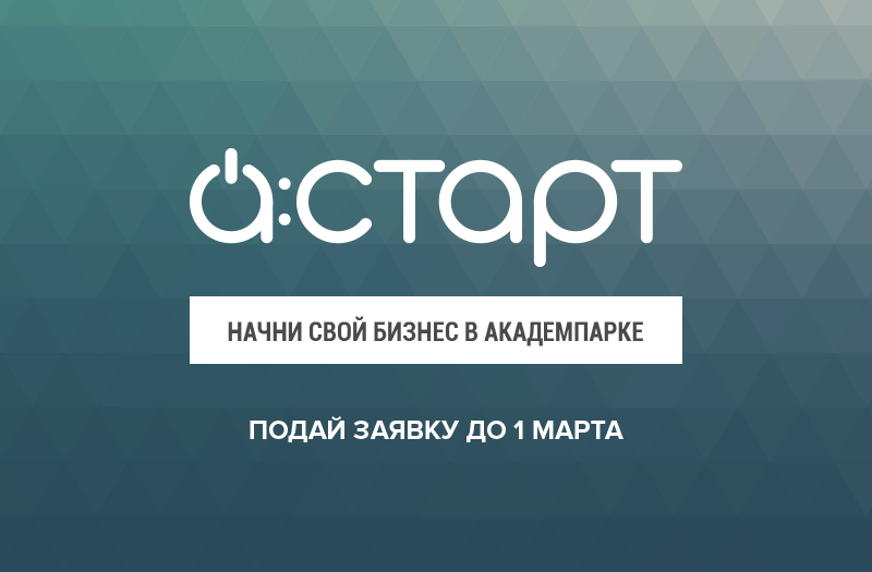 ����������� ��������� ��:����� demo day� ��������� � ����� 