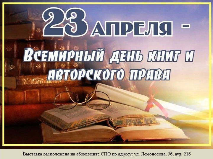  23 ������ - ��������� ���� ���� � ���������� �����