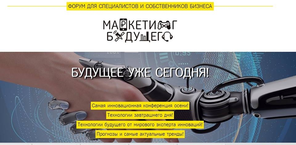 �����: III ������������� ����� ���������� ��������