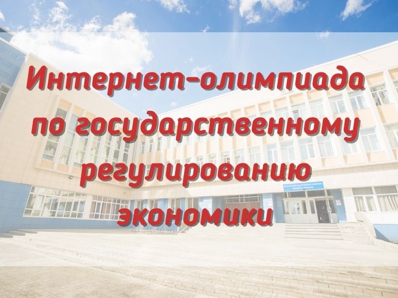 ��������� �� ���������������� ������������� ��������� ��������� 27 ������ 