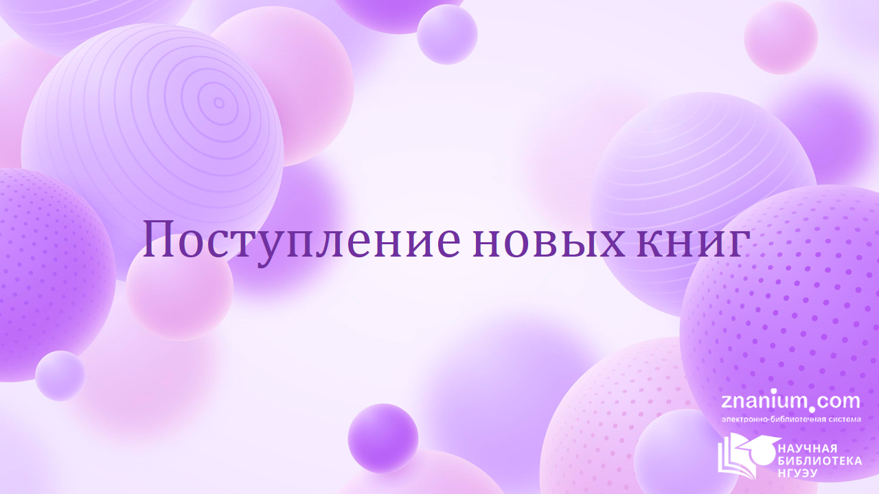  ����� ����������� ���� � ��������� ���