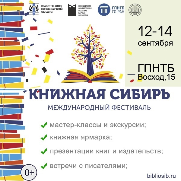 ������������� ��������� ������� ������ - 2019