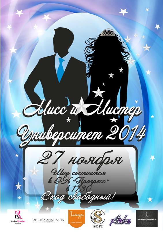 ���� � ������ ����Ӗ2014