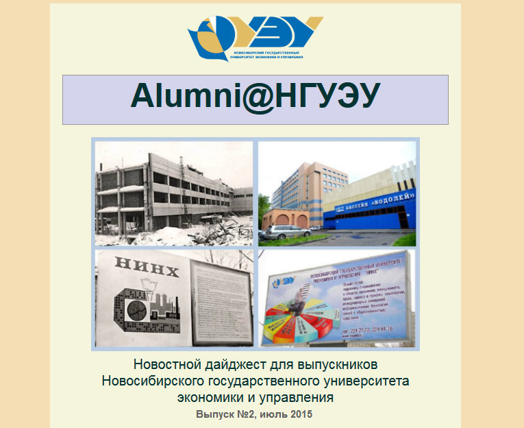 ����� ������ ����� ��������� ��� ����������� ����� Alumni@�����