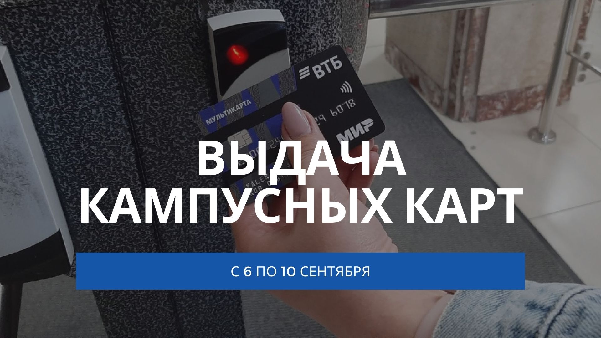 � 6 �������� ���������� ������ ��������� ���� �������������� �����