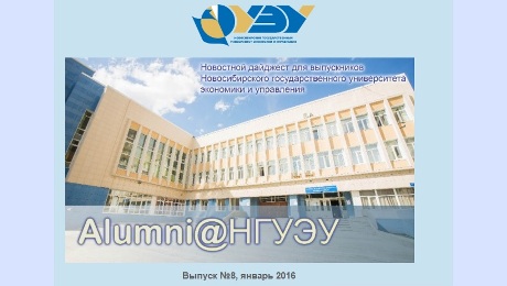 ����� ����� �������� Alumni@�����