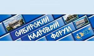 XIV ��������� �������� ����� (���-2021)