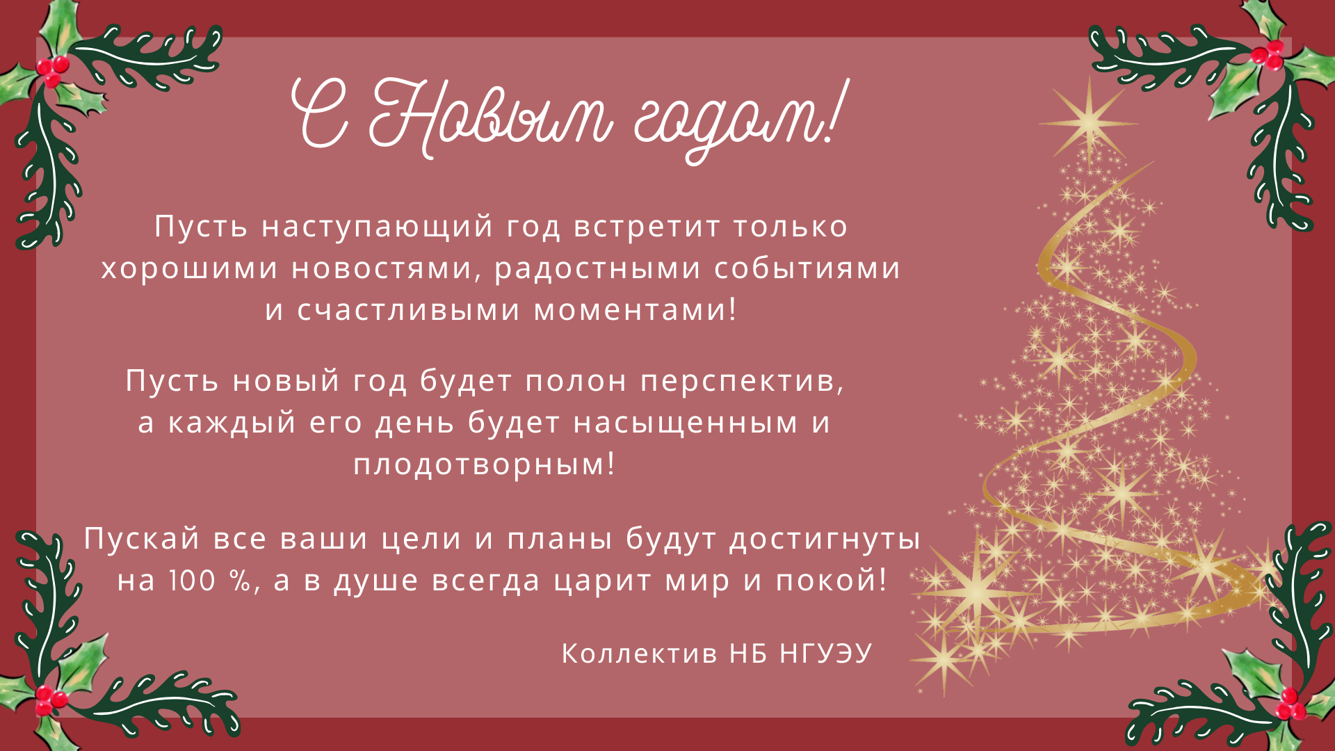  � ����� �����! 