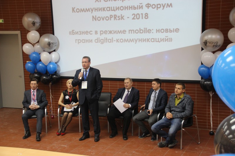 � ����� ��������� XI ��������� ���������������� ����� NovoPRsk-2018