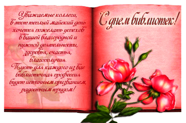  27 ��� - �������������� ���� ��������� 
