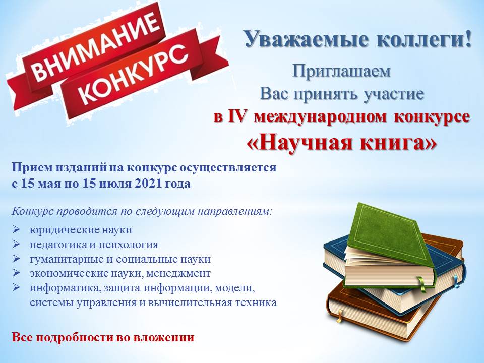  IV ������������� ������� �������� �����