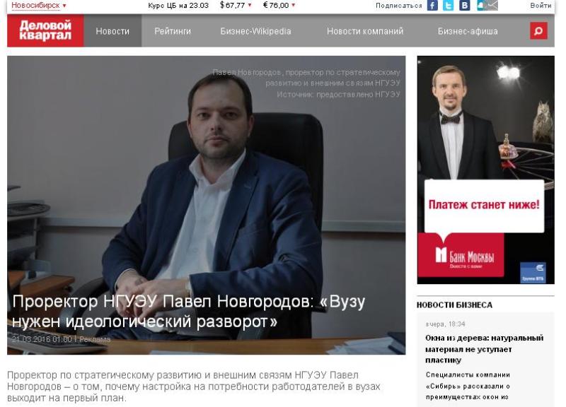 ��������� ����� ���������� ��� �������� DK.RU � ���������������� �����