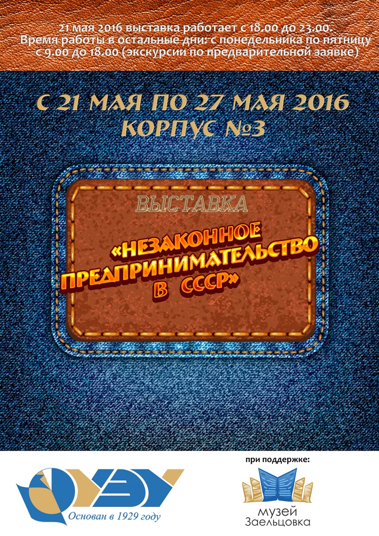 ����� �������� �������� ����������� ������������������� � ���л � ������ �������� ����