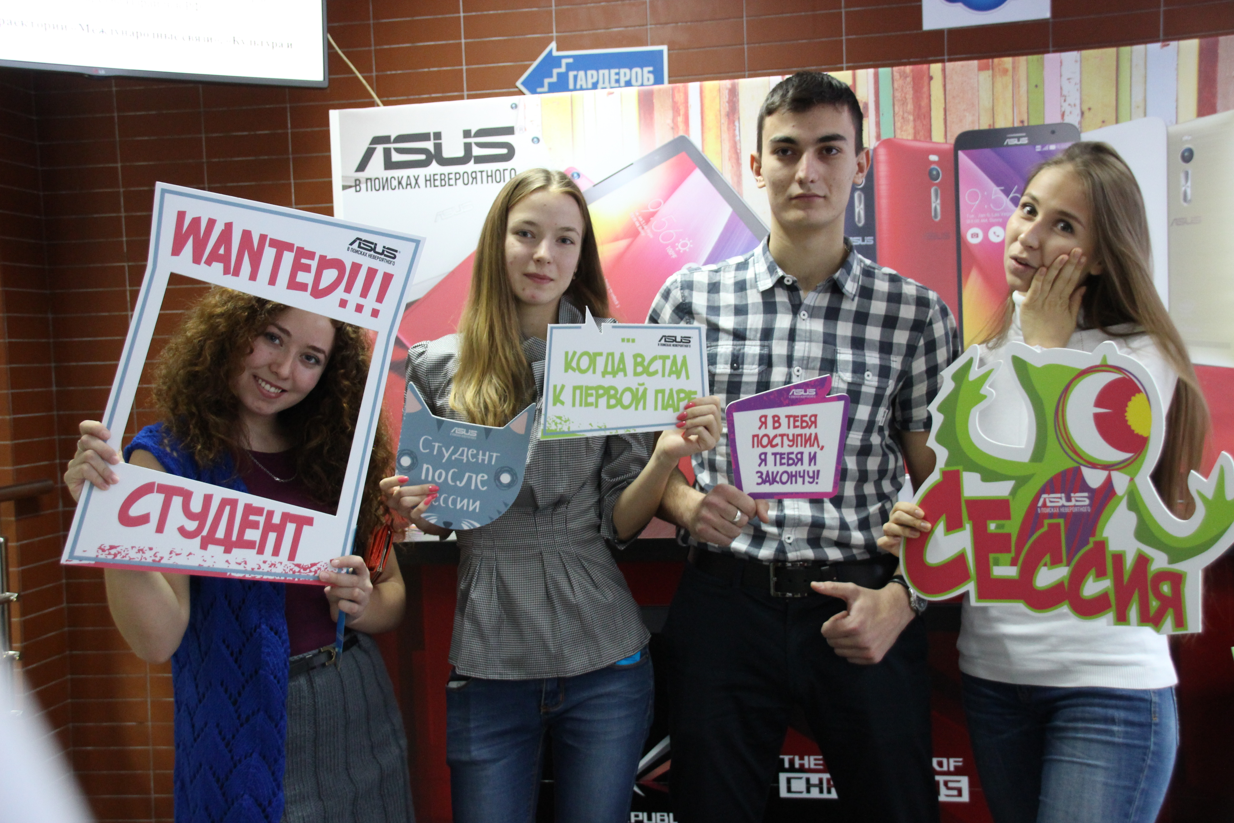 ����������: �������� ����� ����� �������� ����� �� �������� ASUS