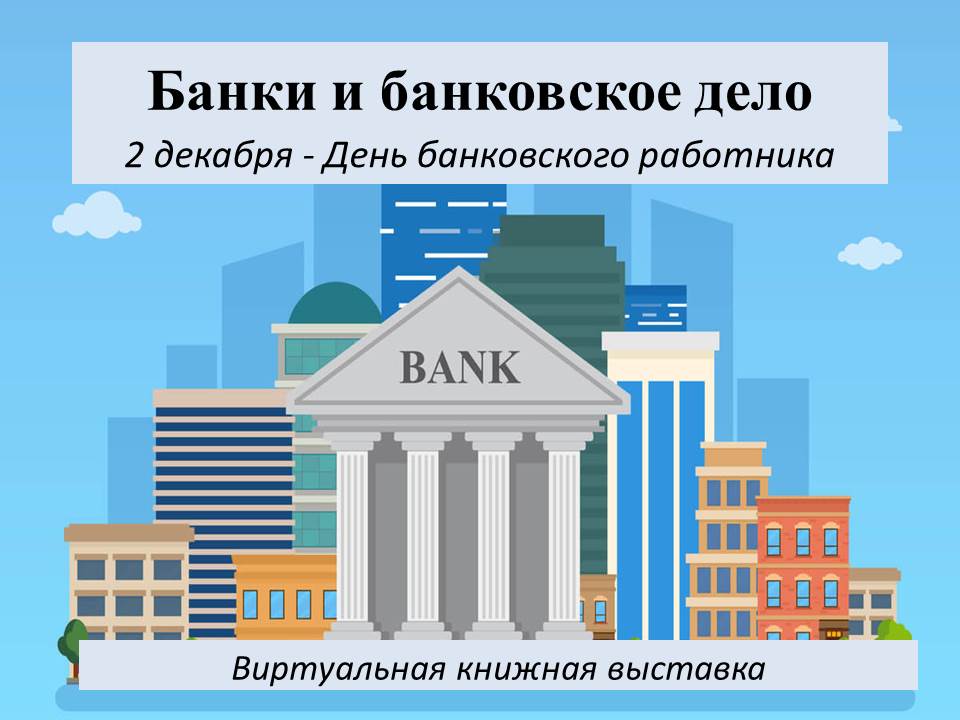  2 ������� - ���� ����������� ���������