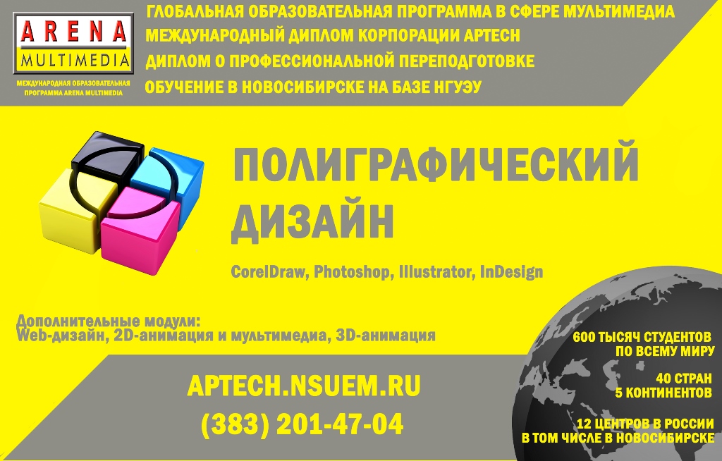 ������������� ��������������� ����� Aptech (�����) ���������� �� ������ ���������������� �������