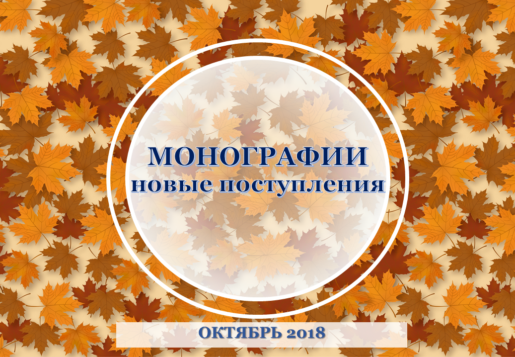 ����������� ����������� ������� ������� � ��������� ���� ������� ����������