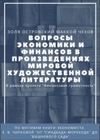  � ������ ������� "���������� �����������"
