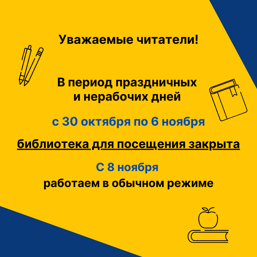  ����� ������ � �������� � ����������� ��� 