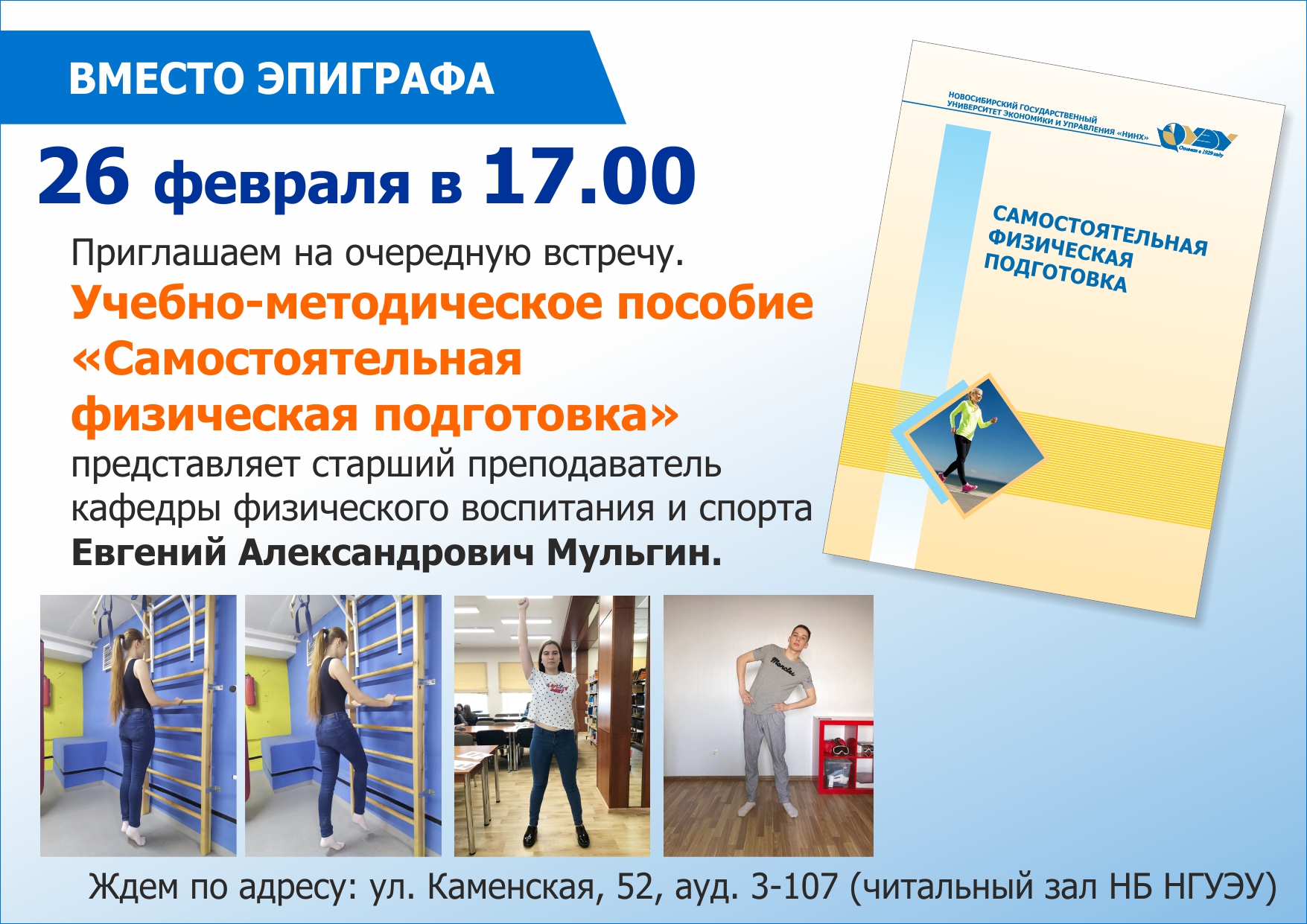  � ������ ������� "������ ��������..."