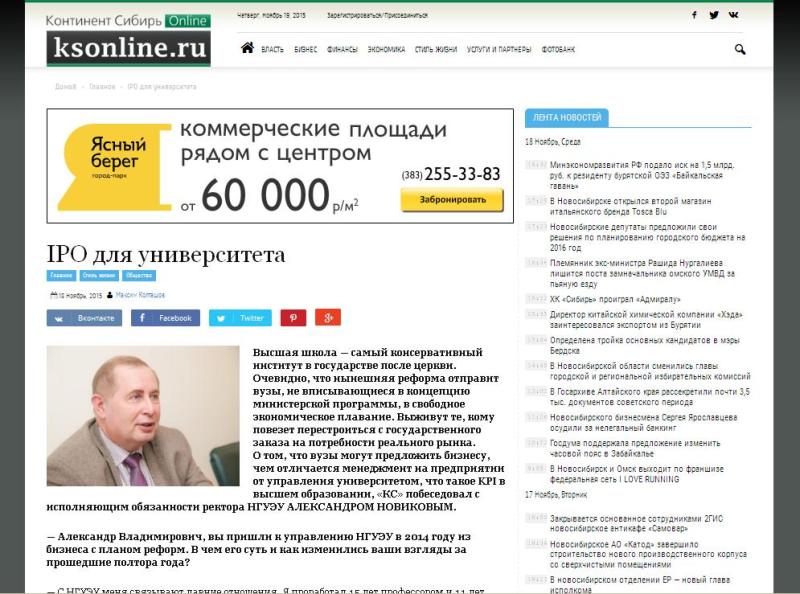 �IPO ��� ������������ � �������� ���������� �������� � ���������� �������