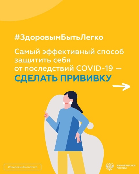 ���������� � ���������� (������������) �� COVID-19 ��� �������������� � �����������