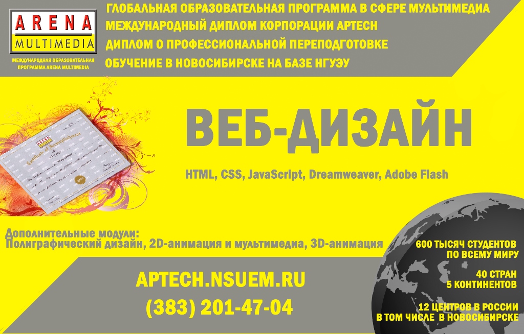 ������������� ��������������� ����� Aptech (�����) ���������� �� ������ ���-�������