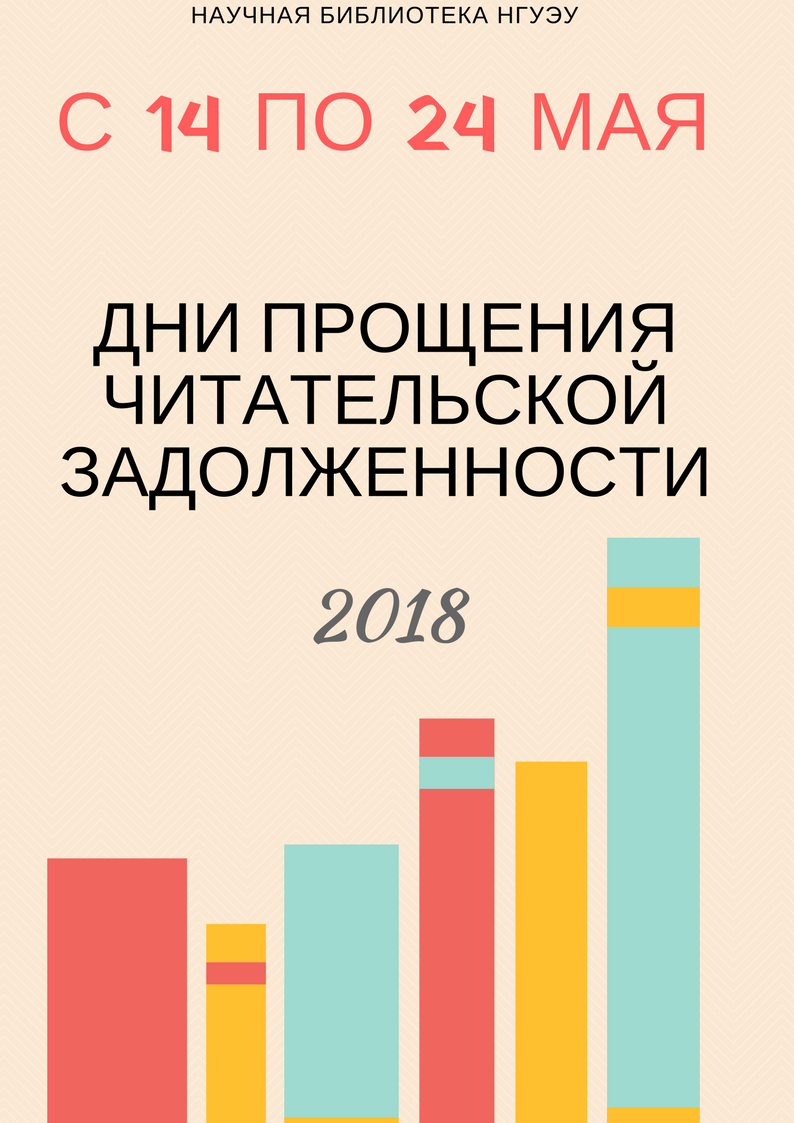 ��� �������� ������������ �������������