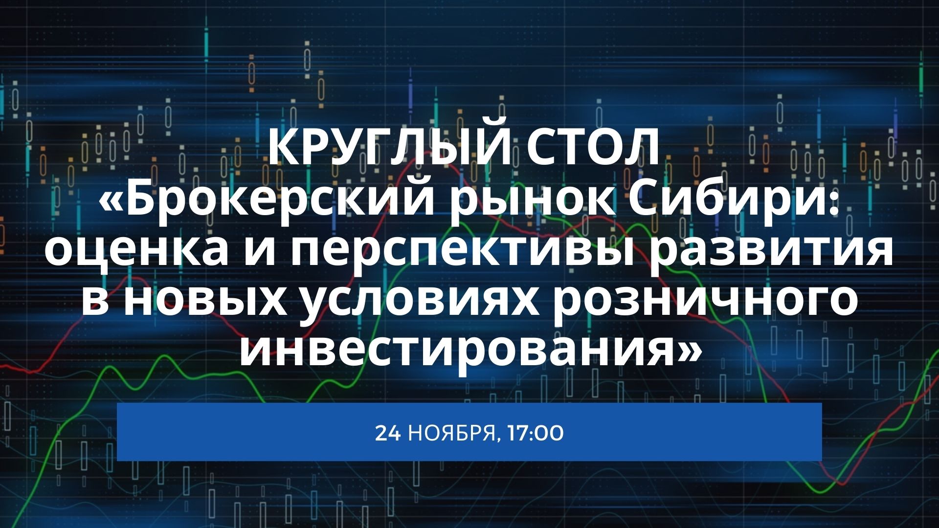 ������� ����������� ����� ������ ������� � �����