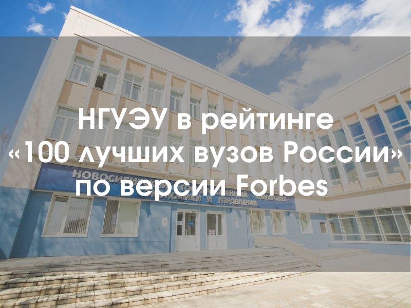  ����� ����� � �100 ������ ����� ������ �� ������ Forbes
