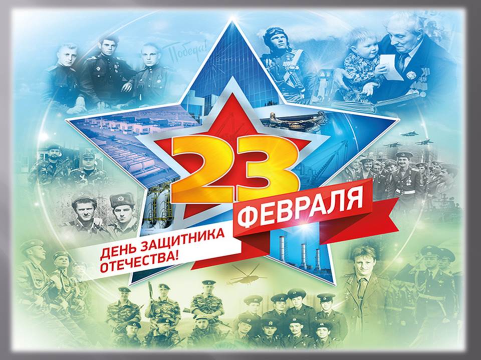  ����������� � 23 �������! 