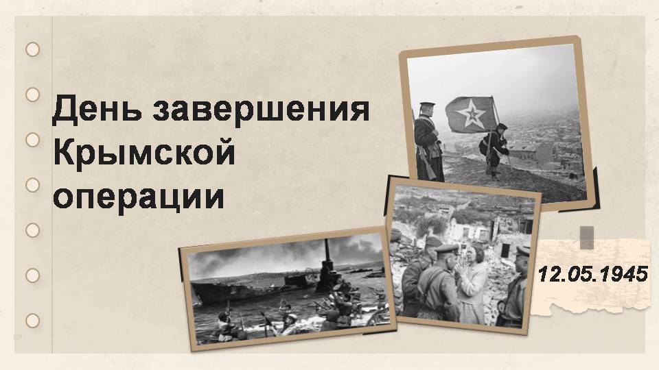  ���� ���������� �������� ��������