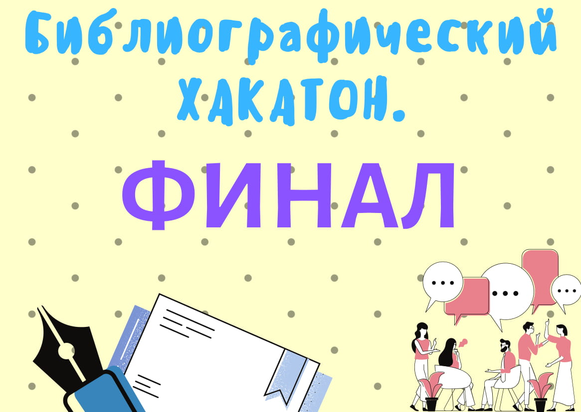 ����������������� �������. �����