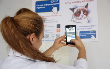 ������� �������������� ��������� ������ �������� �� Android