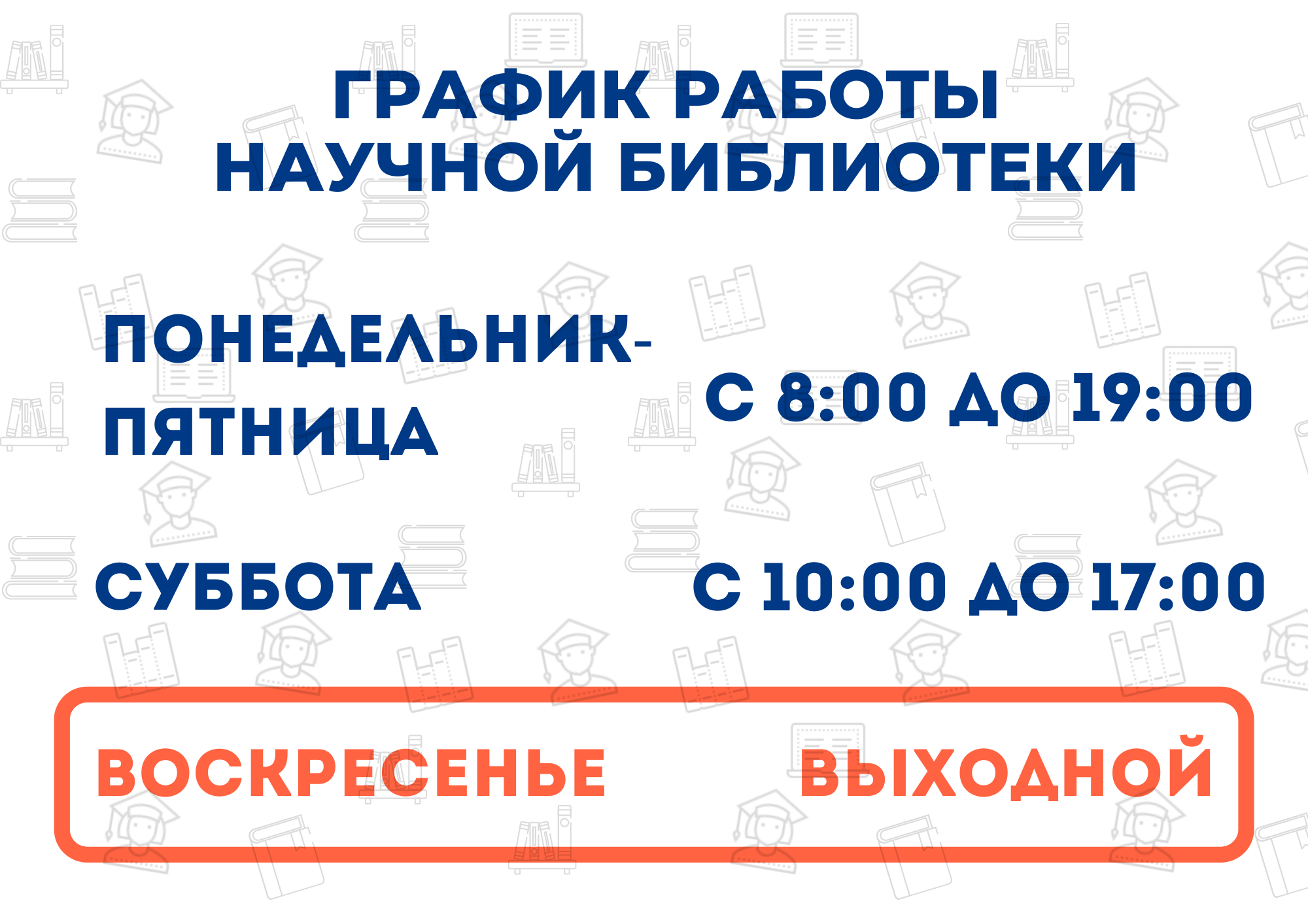  ������ ������ ������� ���������� � 21.02.2022