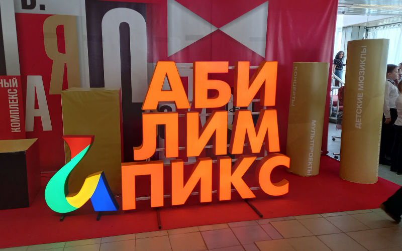�������� ����� ����� ��������� ������������� ���������� �����������-2022�