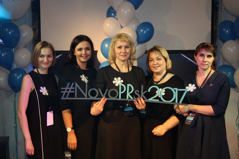 � ����� ��������� X ��������� ���������������� ����� NovoPRsk-2017