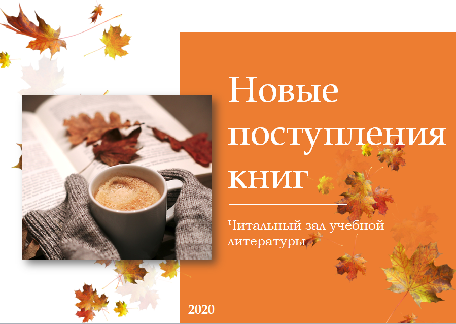  ����� ����������� � ��������� ����