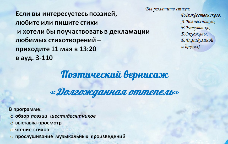11 ��� � 13:20 ��������� ����������� �������� ""������������ ��������" 