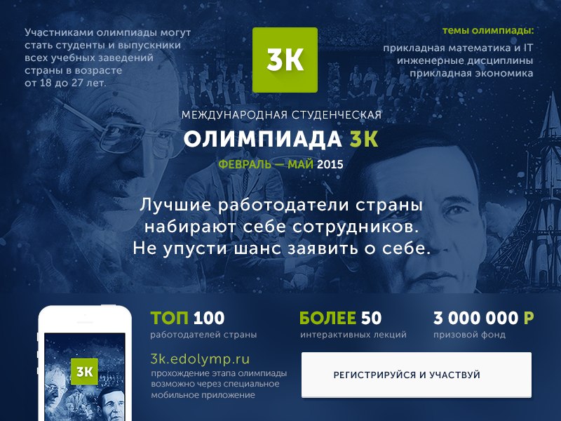 3 000 000 ������ �� ������