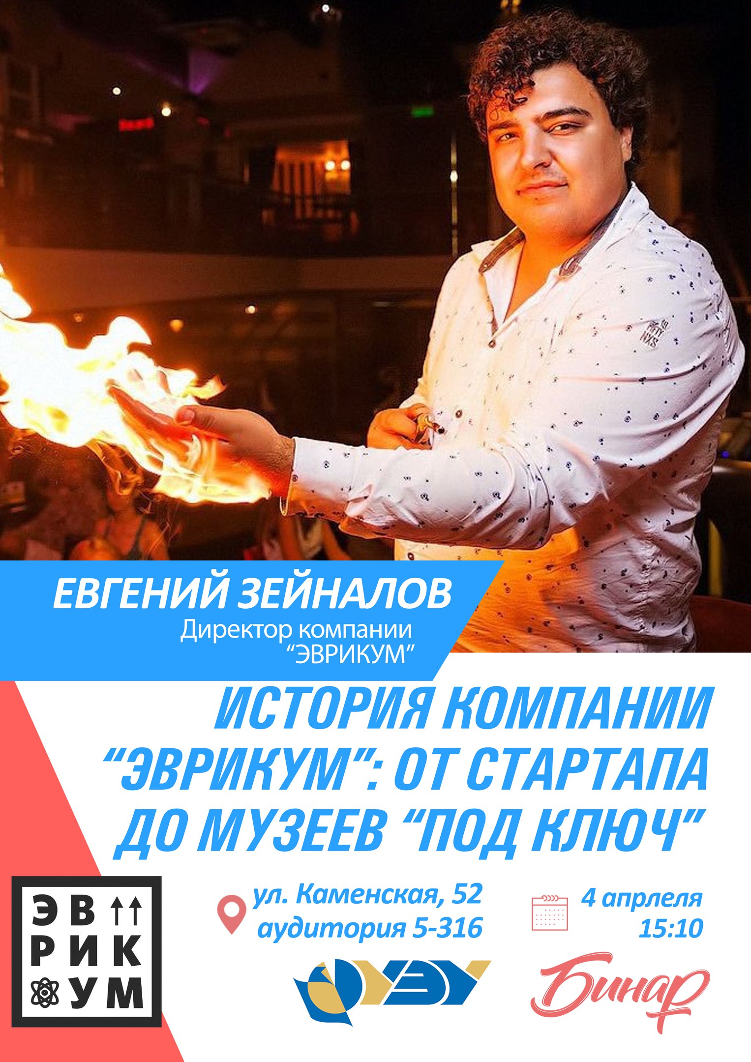 � ����� ������� �������-����� � �������� ����������
