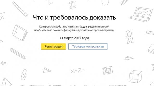 � ����� ������� ����������� ������� �� ����������