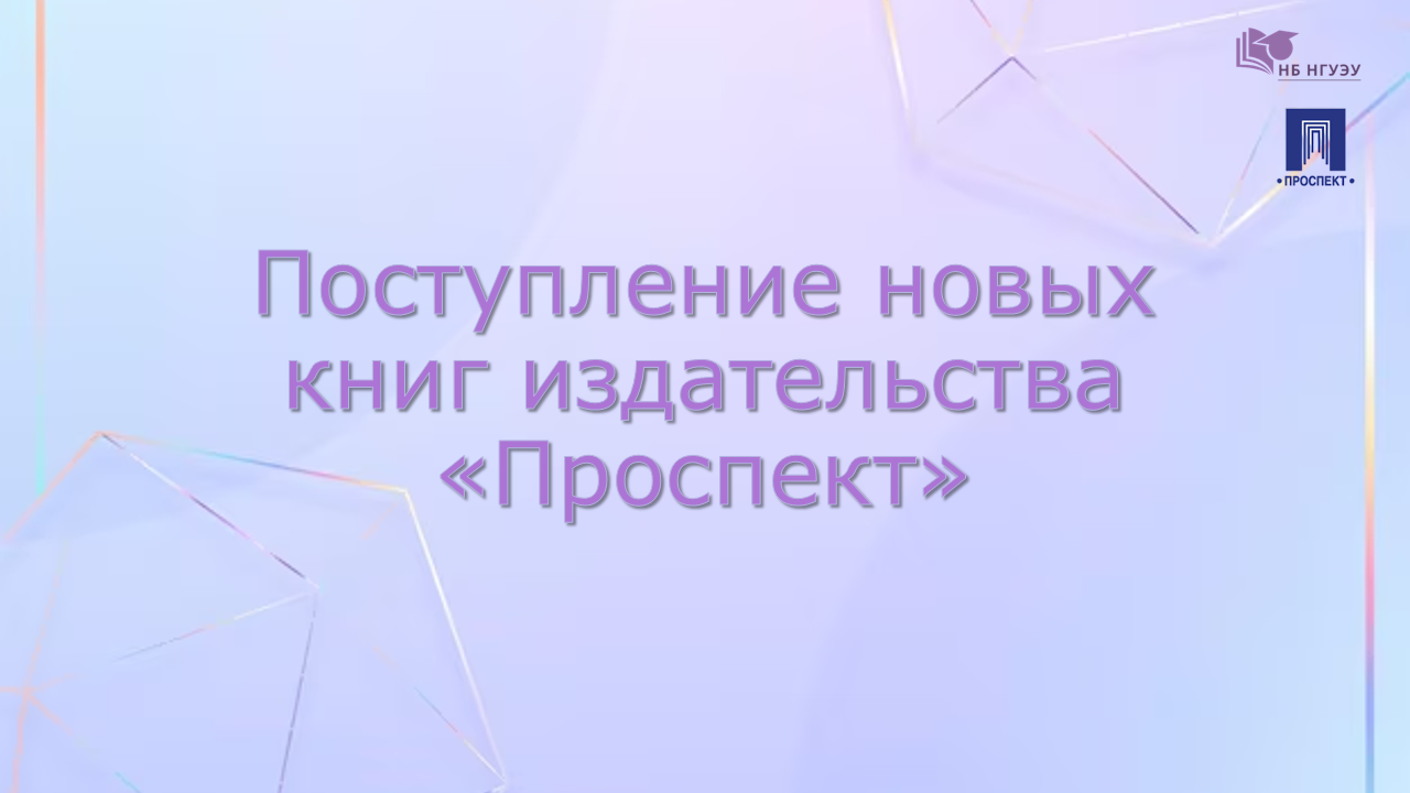  "����� ����������� ���� ������������ "��������" - ����������� ������� ��������